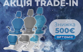 Unique offer from Optomic: get €500 for any ENT chair